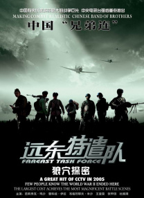 不良义姐
