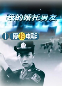 不良义姐